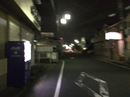 街